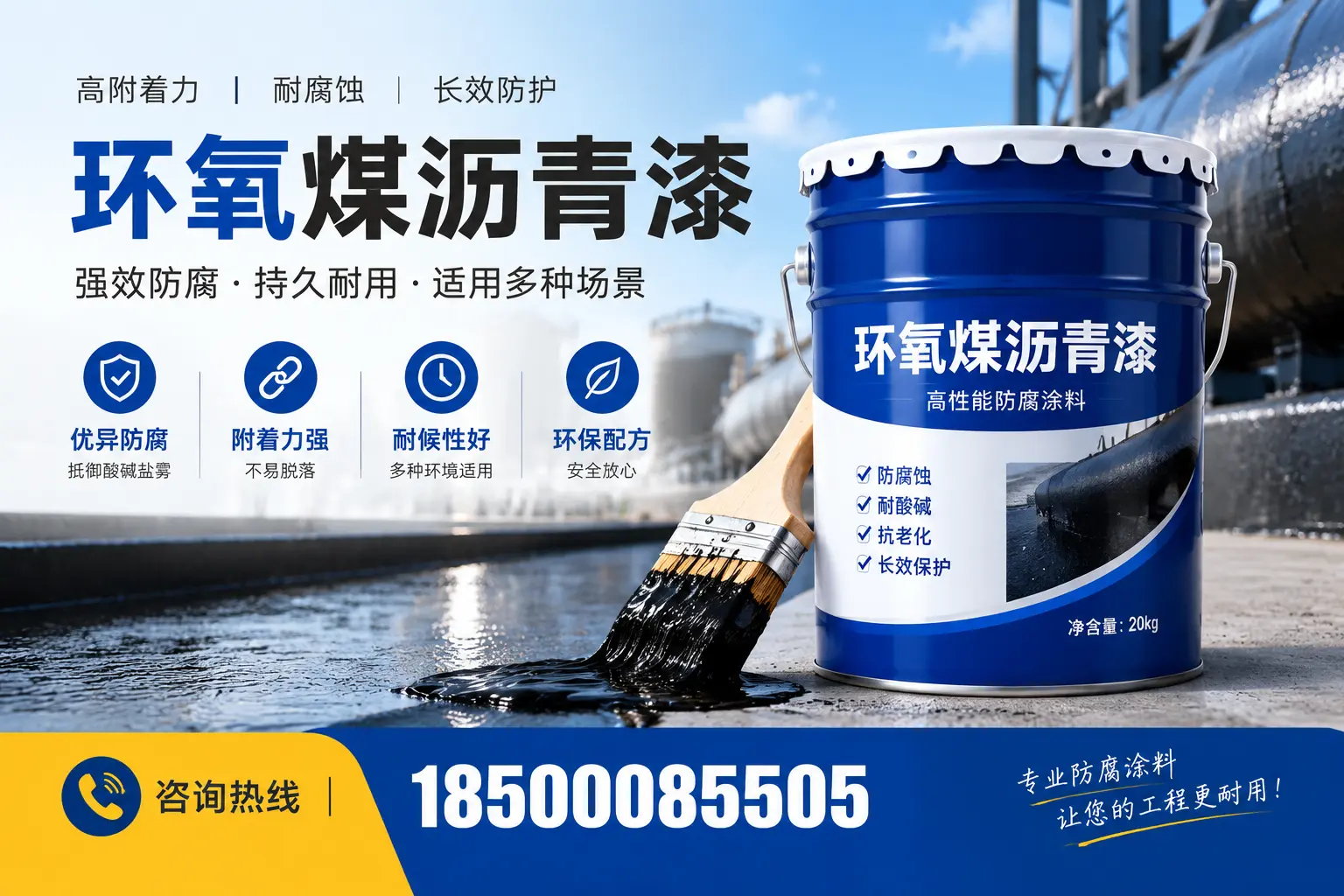 环氧煤沥青漆与其他漆类的比较,昌吉用户的选择依据